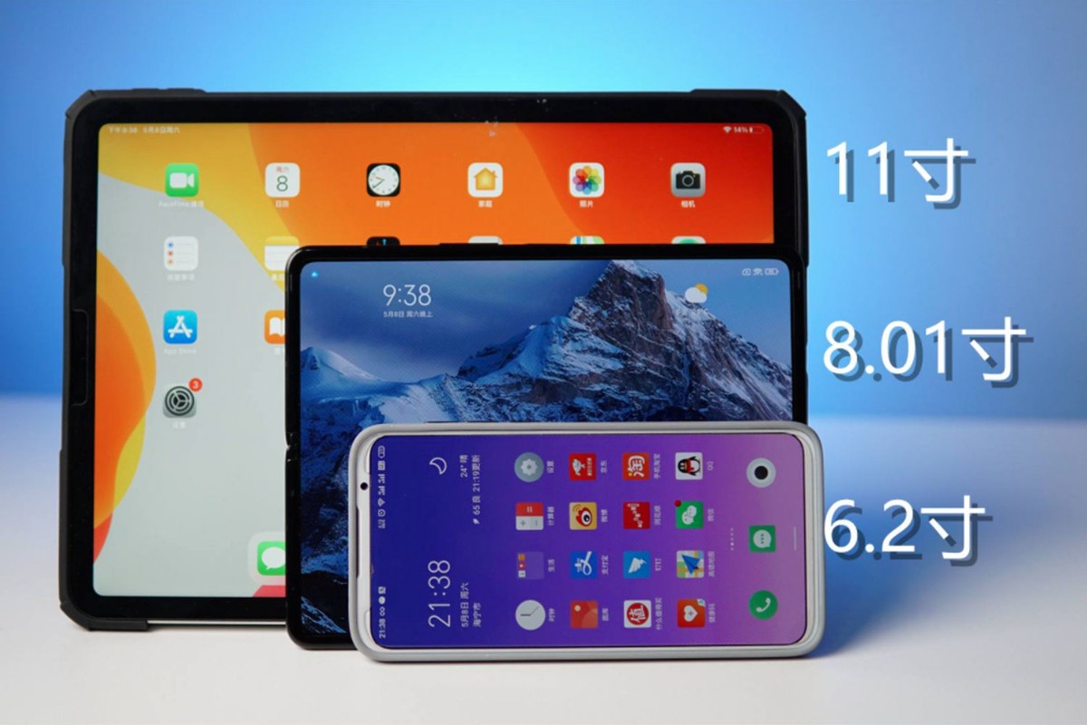 目前有没有8.8英寸的平板发售,8寸的平板为什么这么少