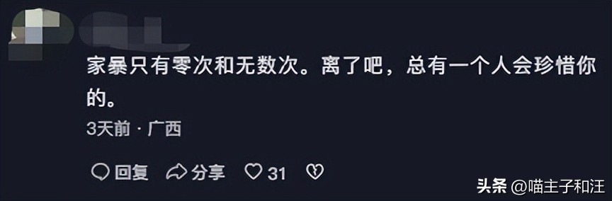 猫被打成脑震荡,猫咪被我打成应激脑震荡