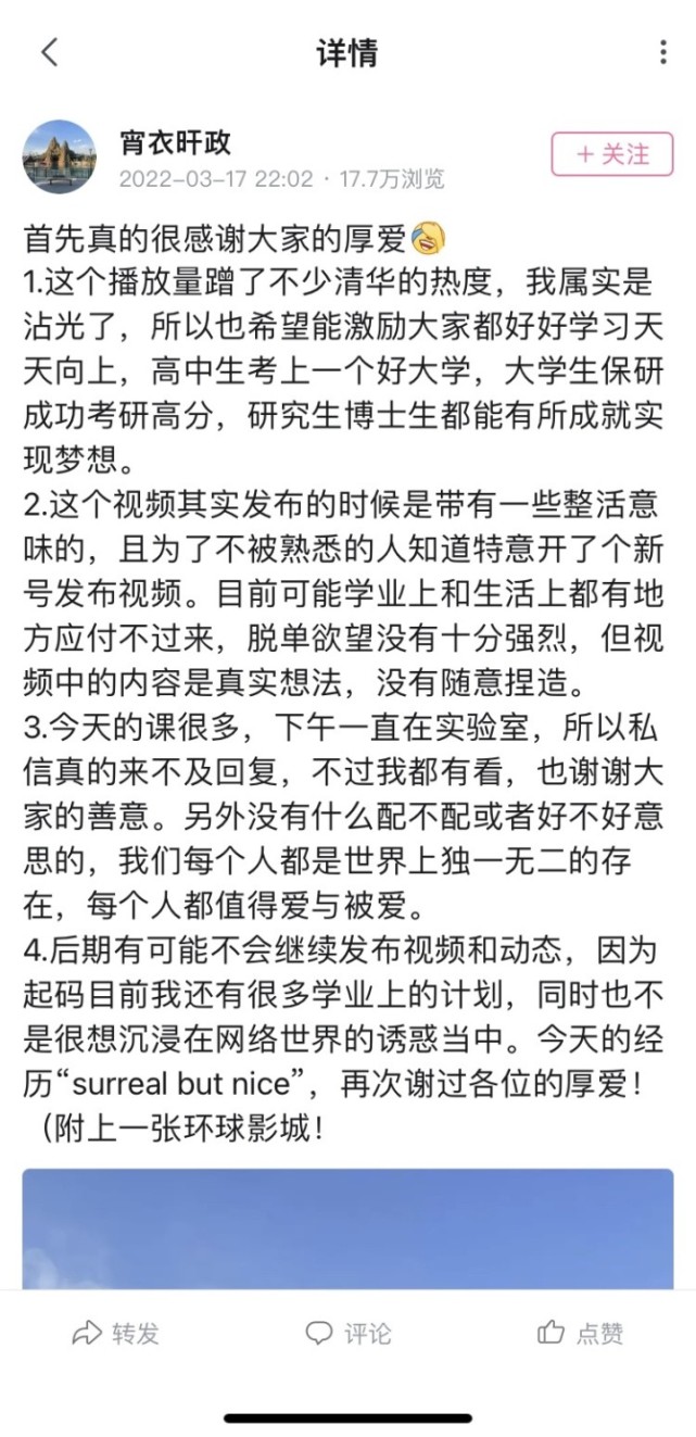 清华男求偶视频,清华男生求偶视频