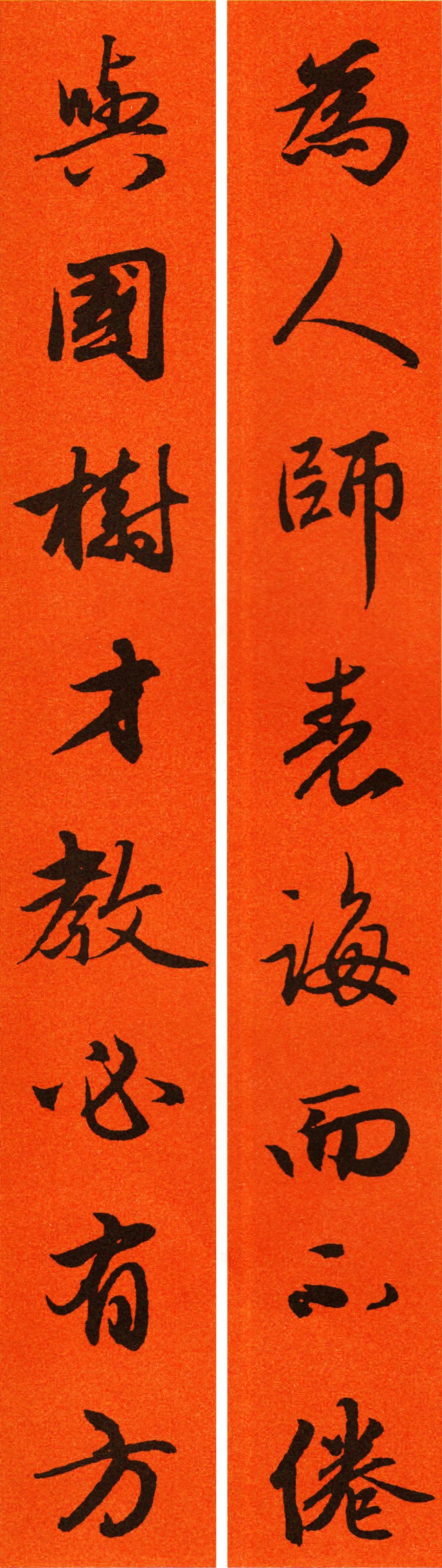 2022年九字春联行书书法作品,2022年赵孟頫春联大全集