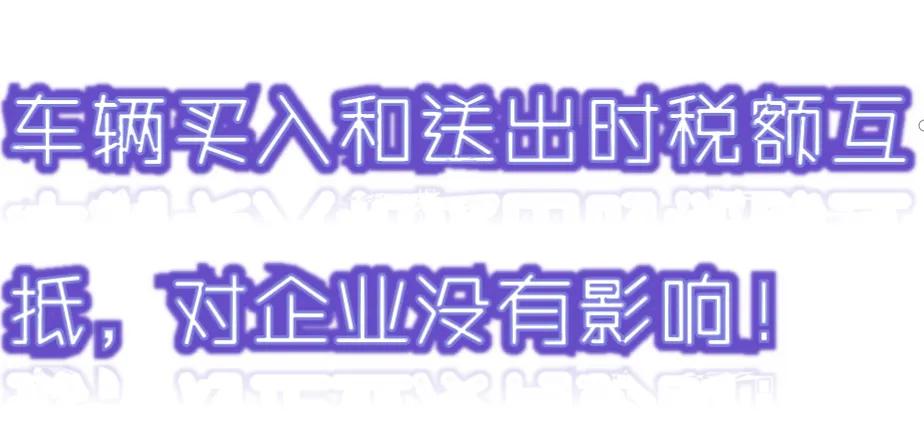 买房的账务处理,买房送装修账务处理