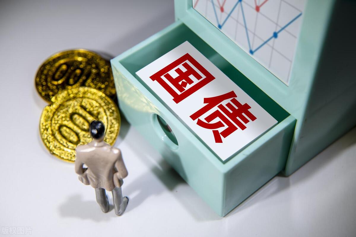 最新三年期储蓄国债利率是多少,银行购买的国债利率是多少