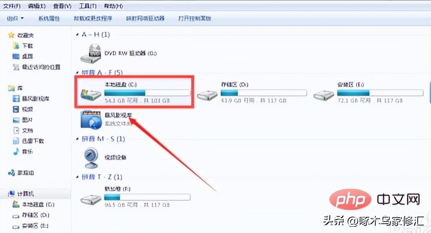 笔记本电脑液晶屏白屏的故障维修,联想笔记本电脑维修全套自学教程