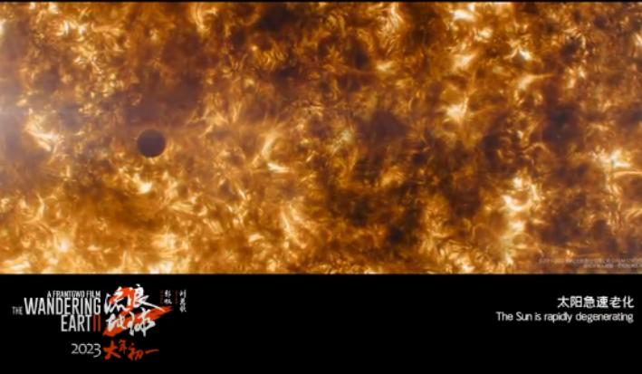 三体和流浪地球合二为一,三体流浪地球深度解析