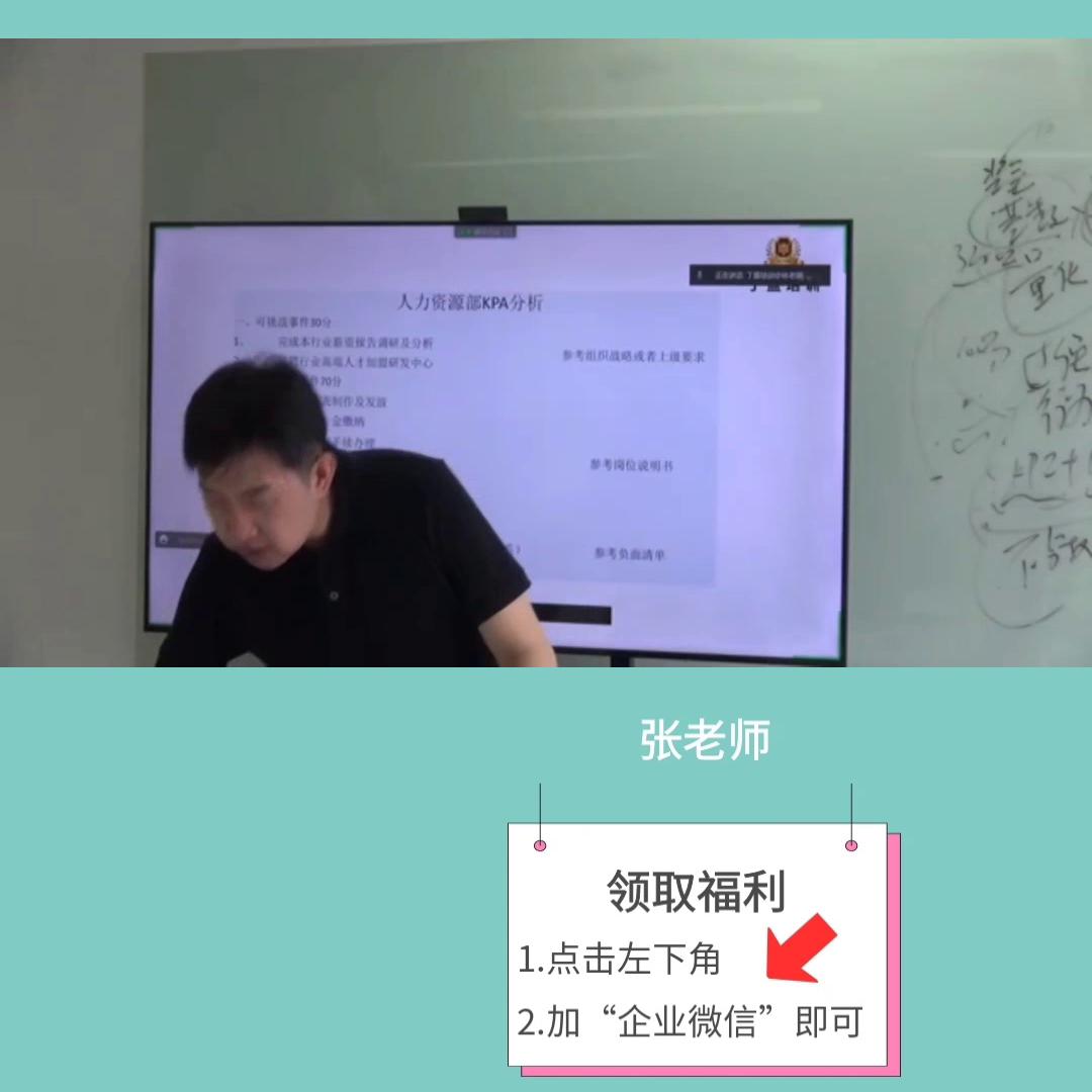 绩效薪酬专员工作怎么样,绩效薪酬经理证书有用吗