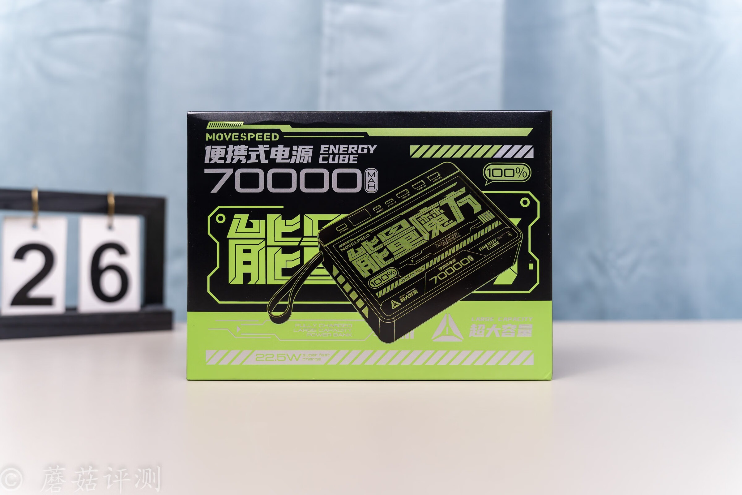 户外电源充电宝100000毫安拆解,移速7万毫安移动电源测评