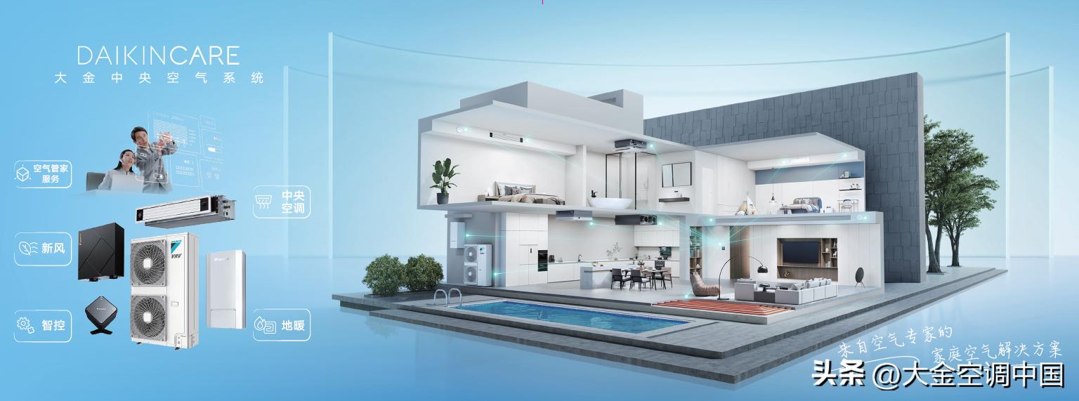 大金贴心睡眠和清爽模式,大金中央空调贴心睡眠介绍