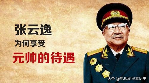 新四军的飞马牌香烟,飞马牌香烟新四军