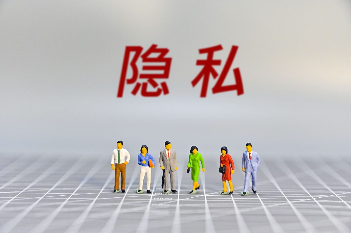 微信群里发了自己私密照怎么处理,微信群怎么禁止发不雅信息