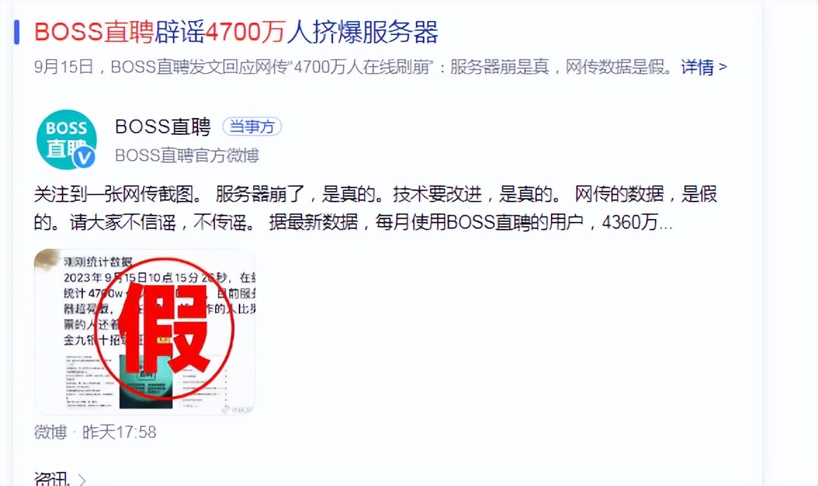 苹果下不了boss直聘怎么回事,苹果boss直聘靠谱吗