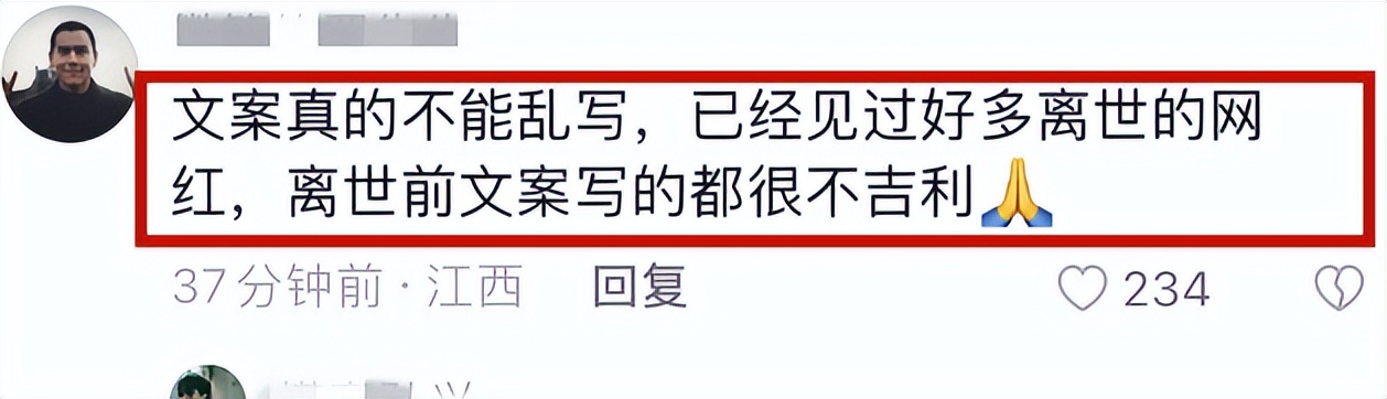 陈松年去世新闻,陈松年之死