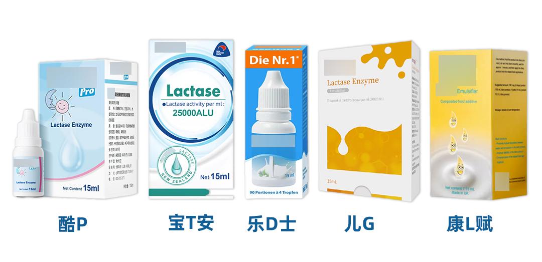 婴儿反复腹胀可以吃乳糖酶吗,宝宝攒肚子跟吃乳糖酶有关吗