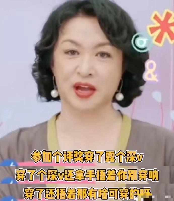 热巴露肩露腰,热巴为什么不露细腰