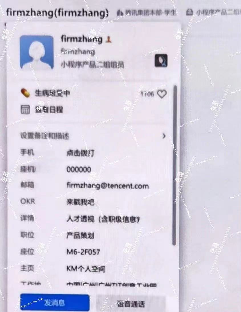 川大涉事女生疑曾学术造假,川大女研究生事件最新进展