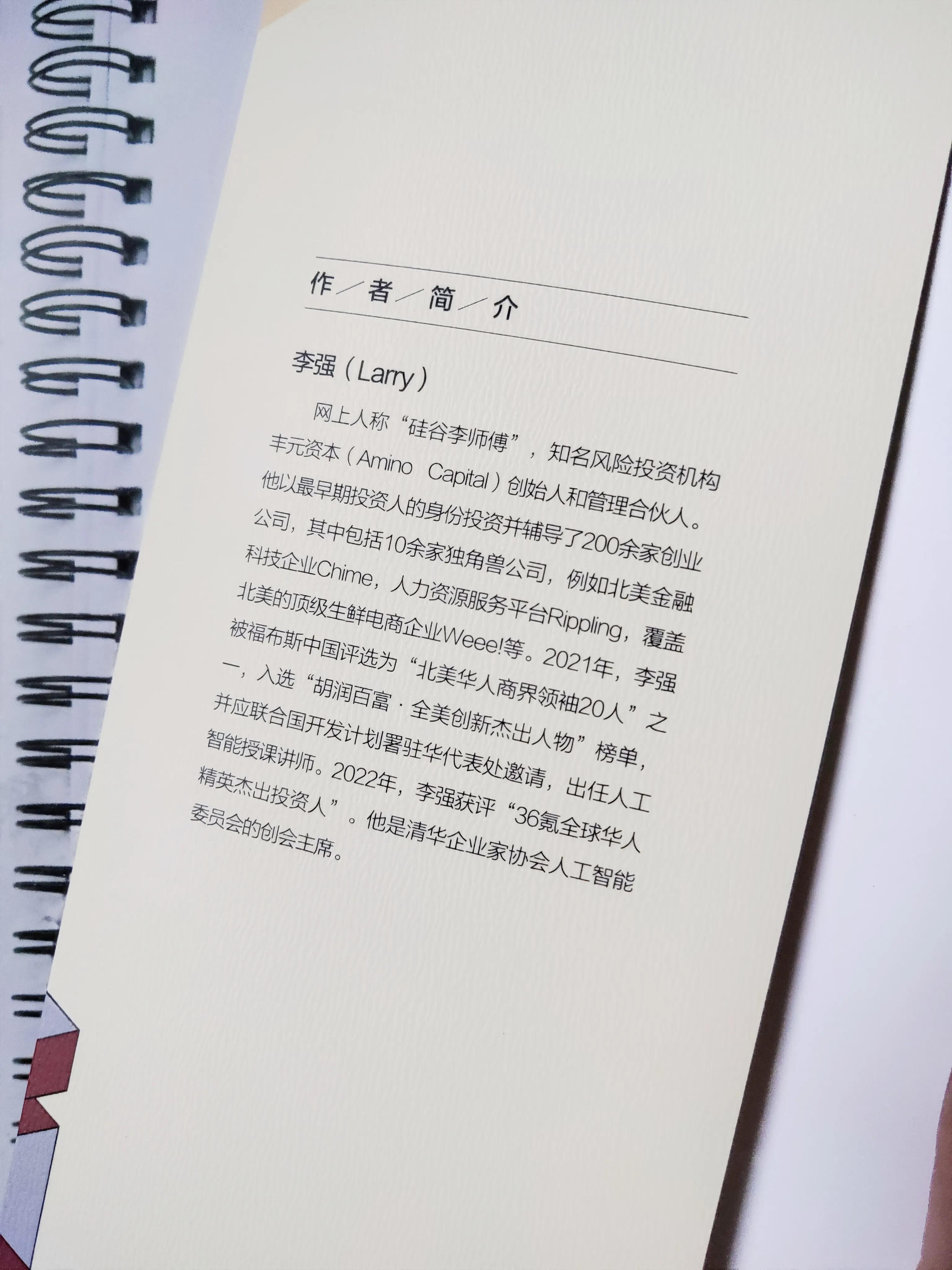 寻找投资公司靠谱么,寻找最具投资价值创业项目