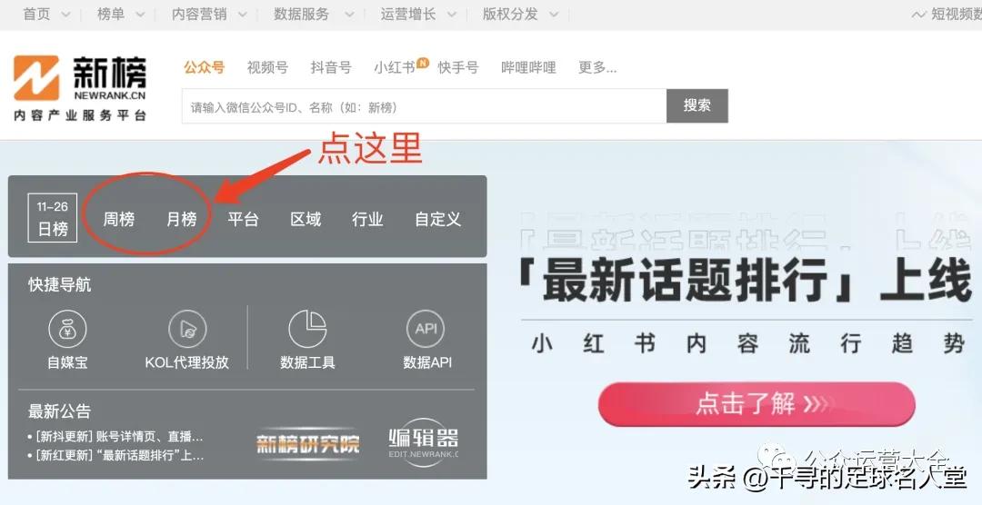 个体户注册微信公众号选哪种类型,微信公众号怎么注册需要多少钱