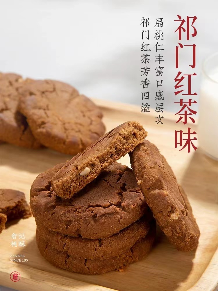 詹记糕点都有哪些品种,詹记糕点产品图片