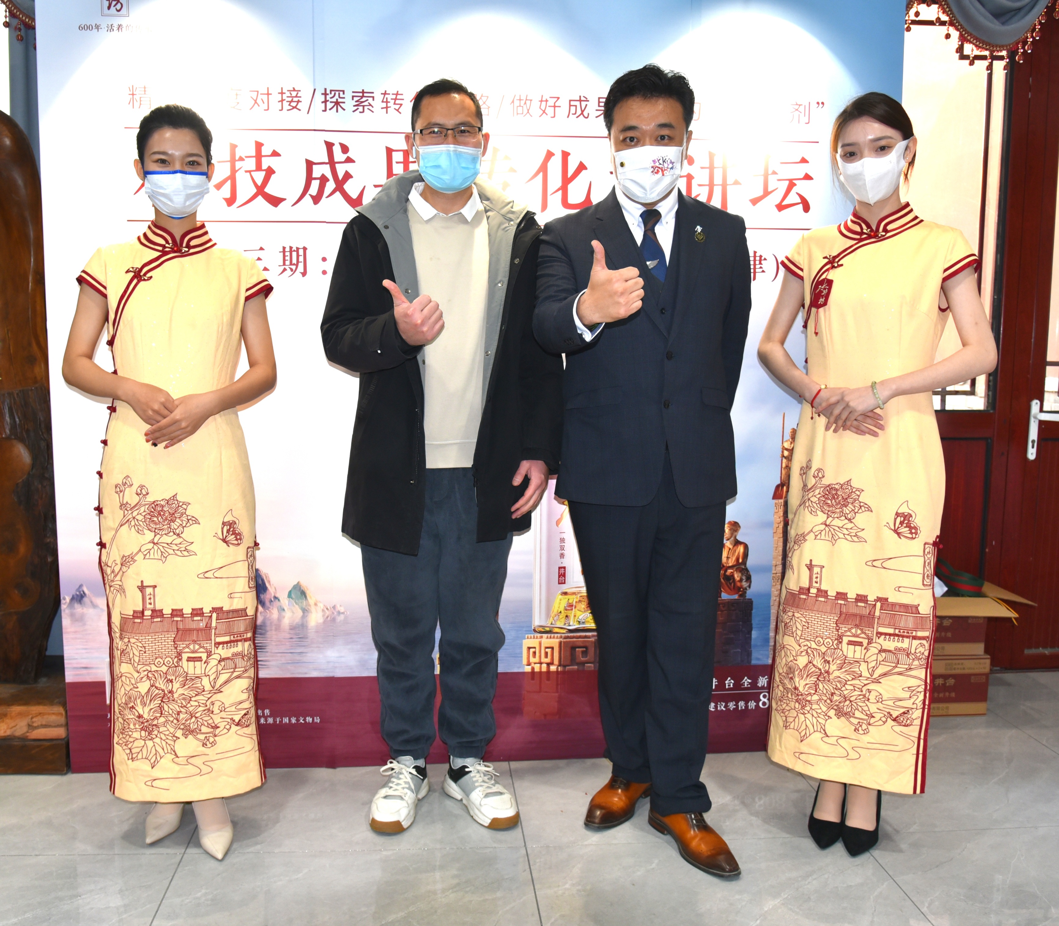 天津科技大讲堂全集视频,科技成果转化大讲坛