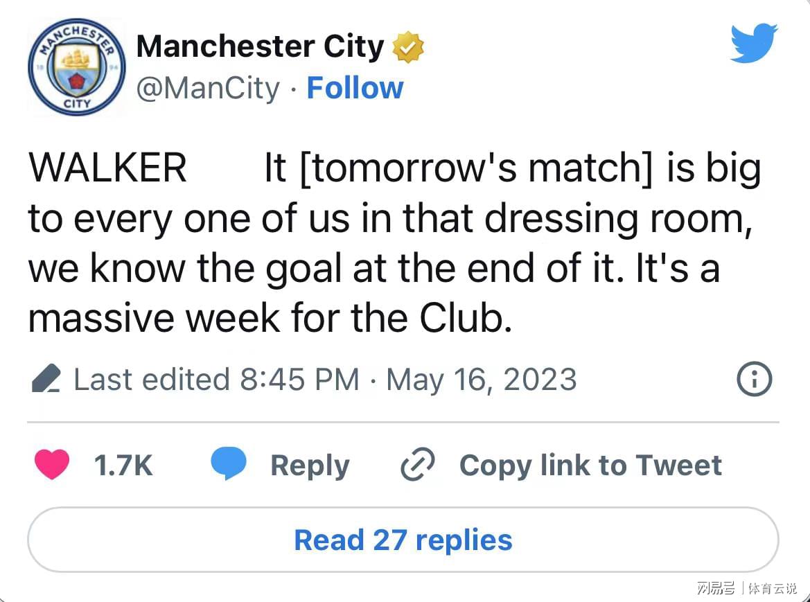 曼城被皇马淘汰瓜迪奥拉说了什么,曼城沉寂不是无所作为瓜迪奥拉