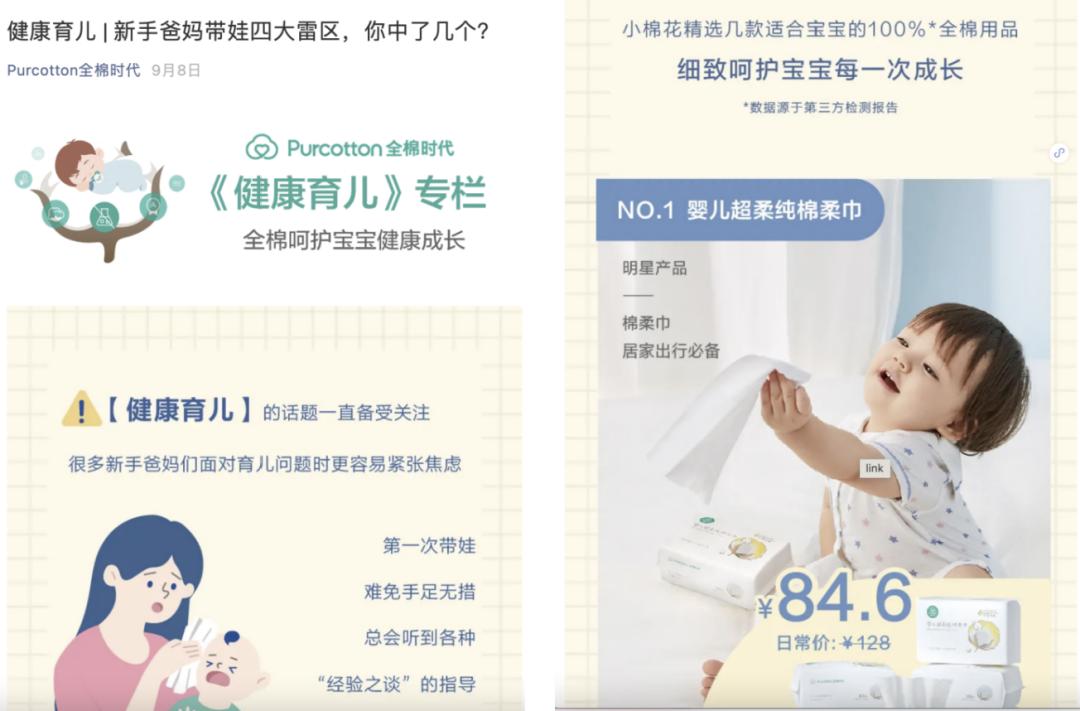 私域社群运营营销方案怎么写好,如何打造高活跃私域社群体系