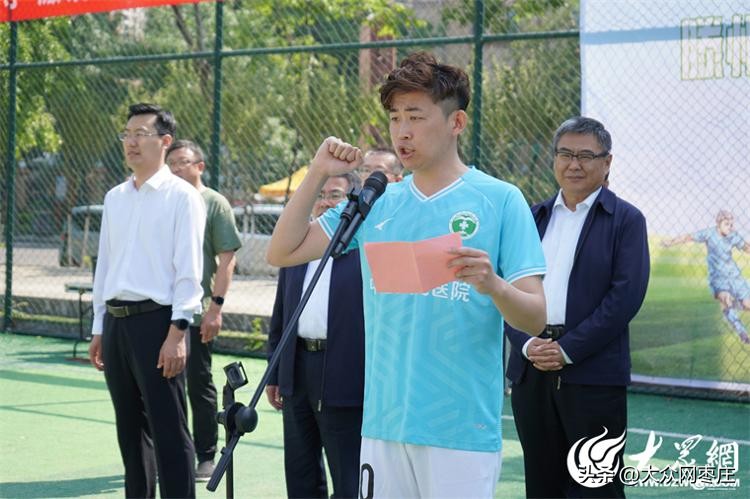 滕州市滕州杯足球比赛,滕州市2023年第七届校园足球联赛