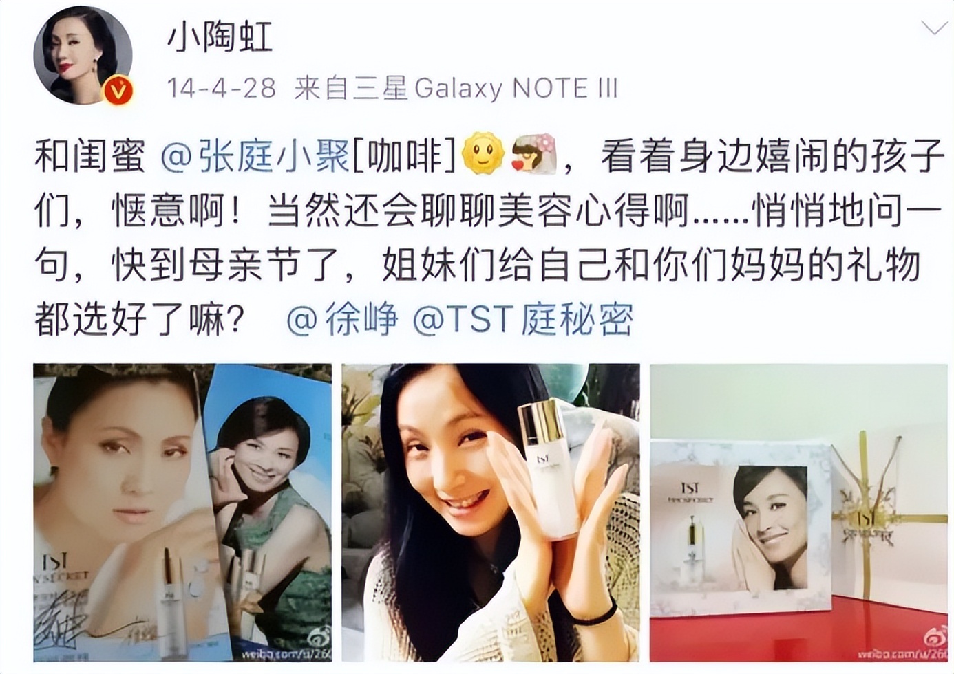 娱乐圈里的闺蜜情到底有多假,娱乐圈真正的五对闺蜜盘点