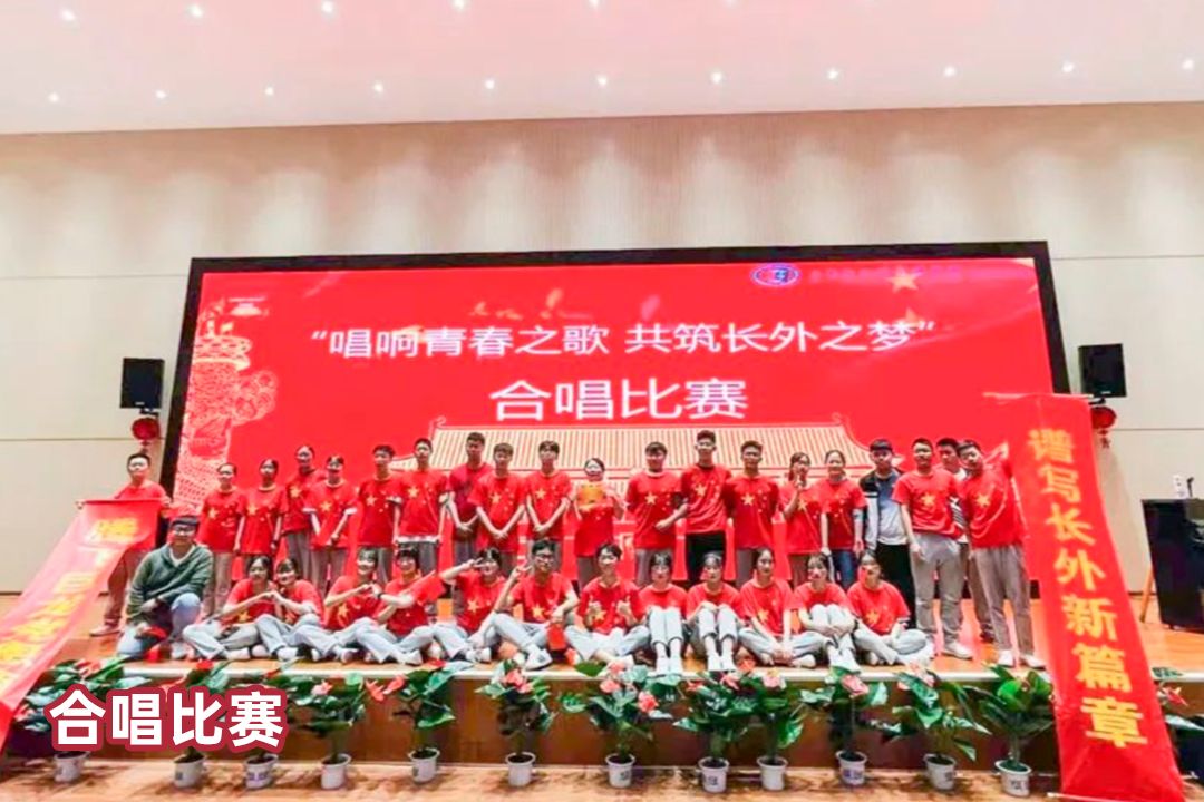 我为什么选择这个学校,云南长水实验和衡水实验