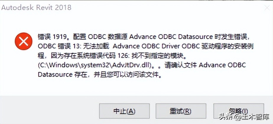autodeskrevit安装教程,如何把revit卸载干净再重新安装
