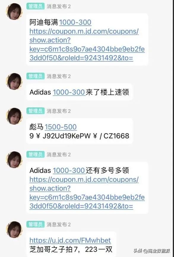 电商每个月盈利5000,电商推手月入三万