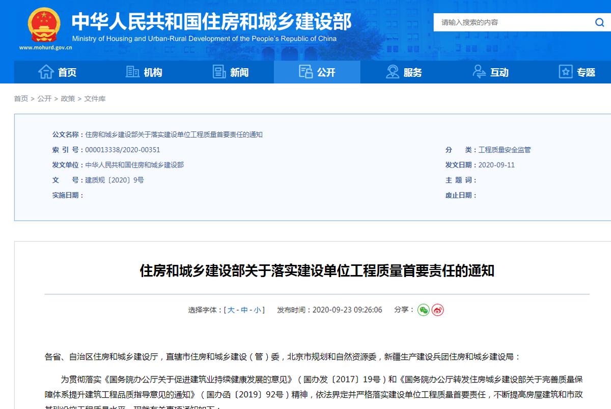 施工单位自检需要出具检测报告吗,工程检测机构出具检测报告的时间