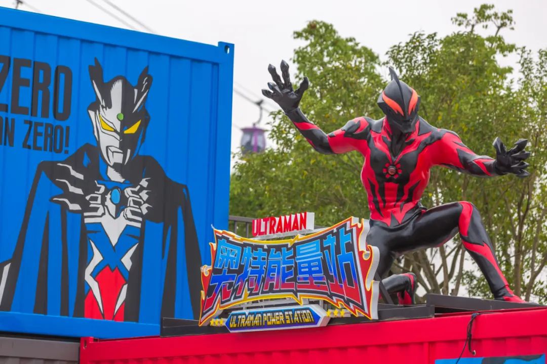 奥特曼在上海海昌“开门”迎客，本土乐园找到了“吸金神器”？