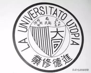 山西大同大学名字由来,为什么叫山西大同大学