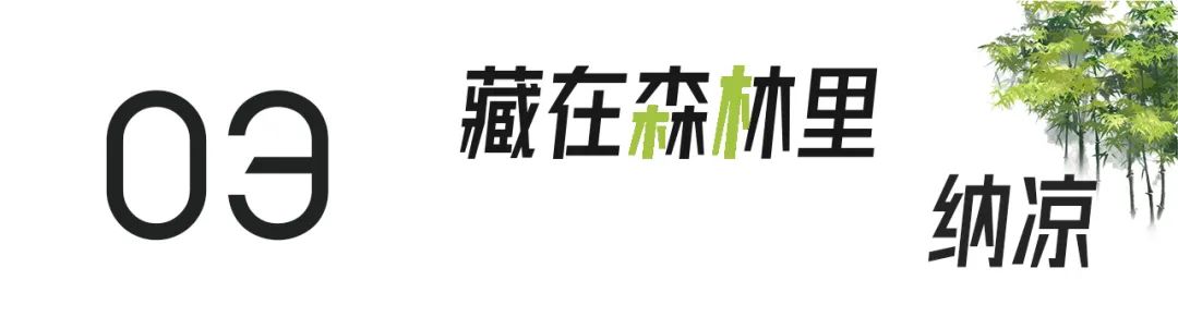 这份避暑指南请你收好,夏天必去武功山