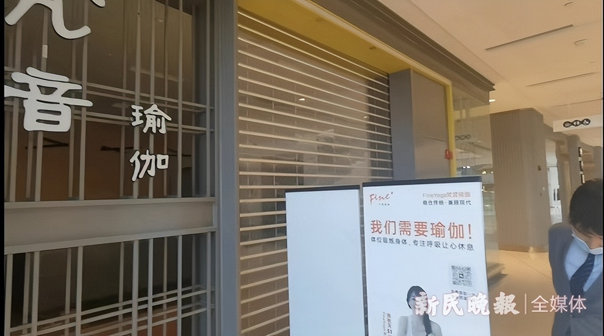 梵音瑜伽倒闭不退费是真的吗,梵音瑜伽闭馆怎么回事
