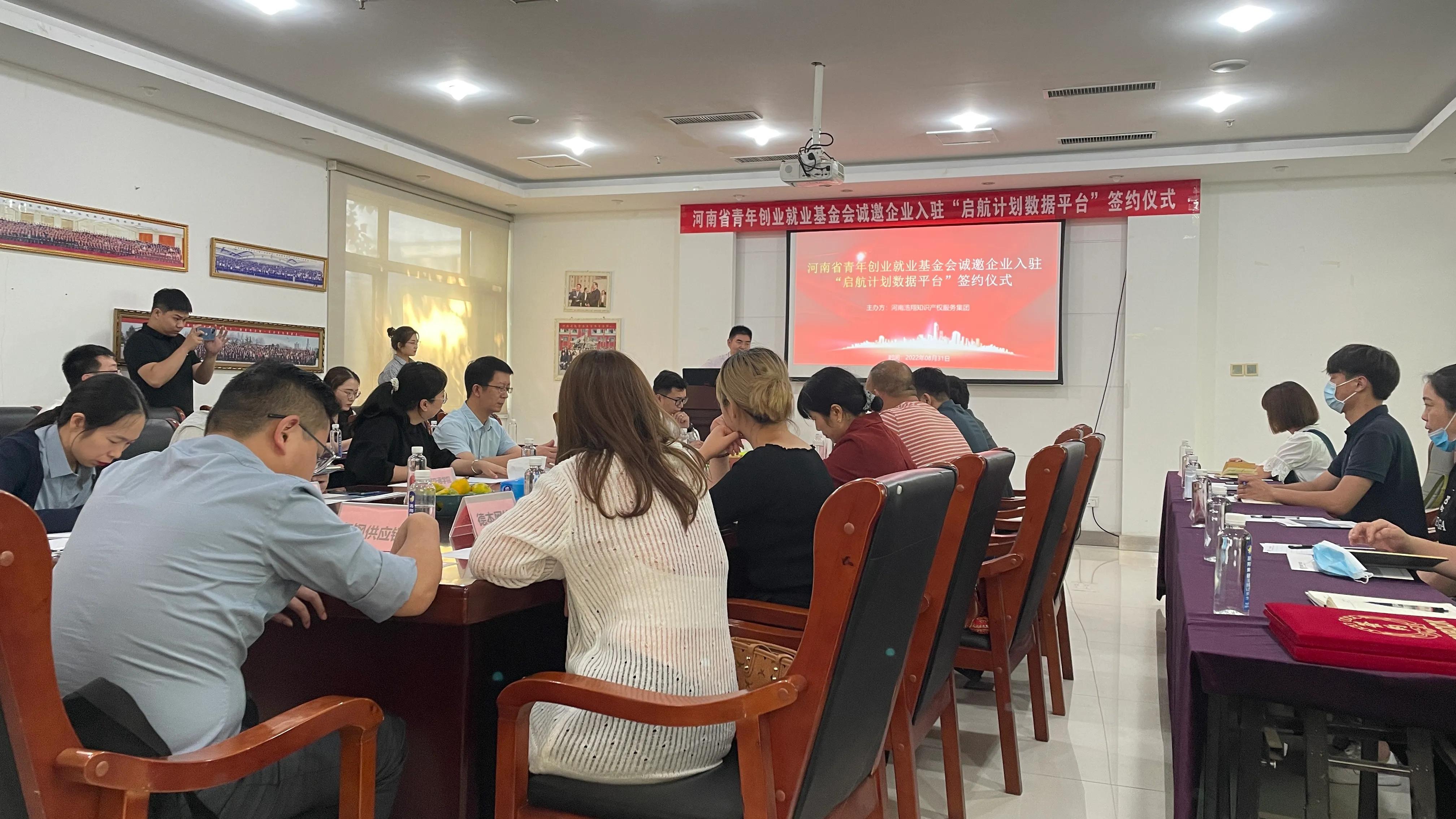 青年创业创新启航行动启动,河南省大学生扬帆计划