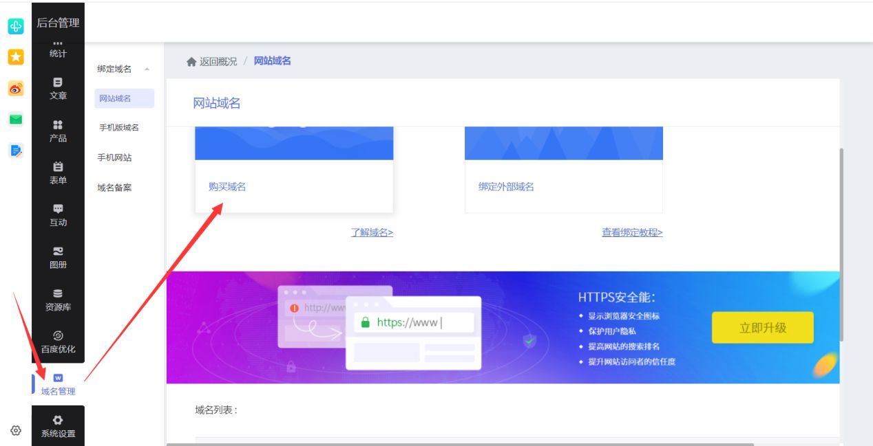 如何创建百度公司视频,网站文章怎样让百度快速有效收录