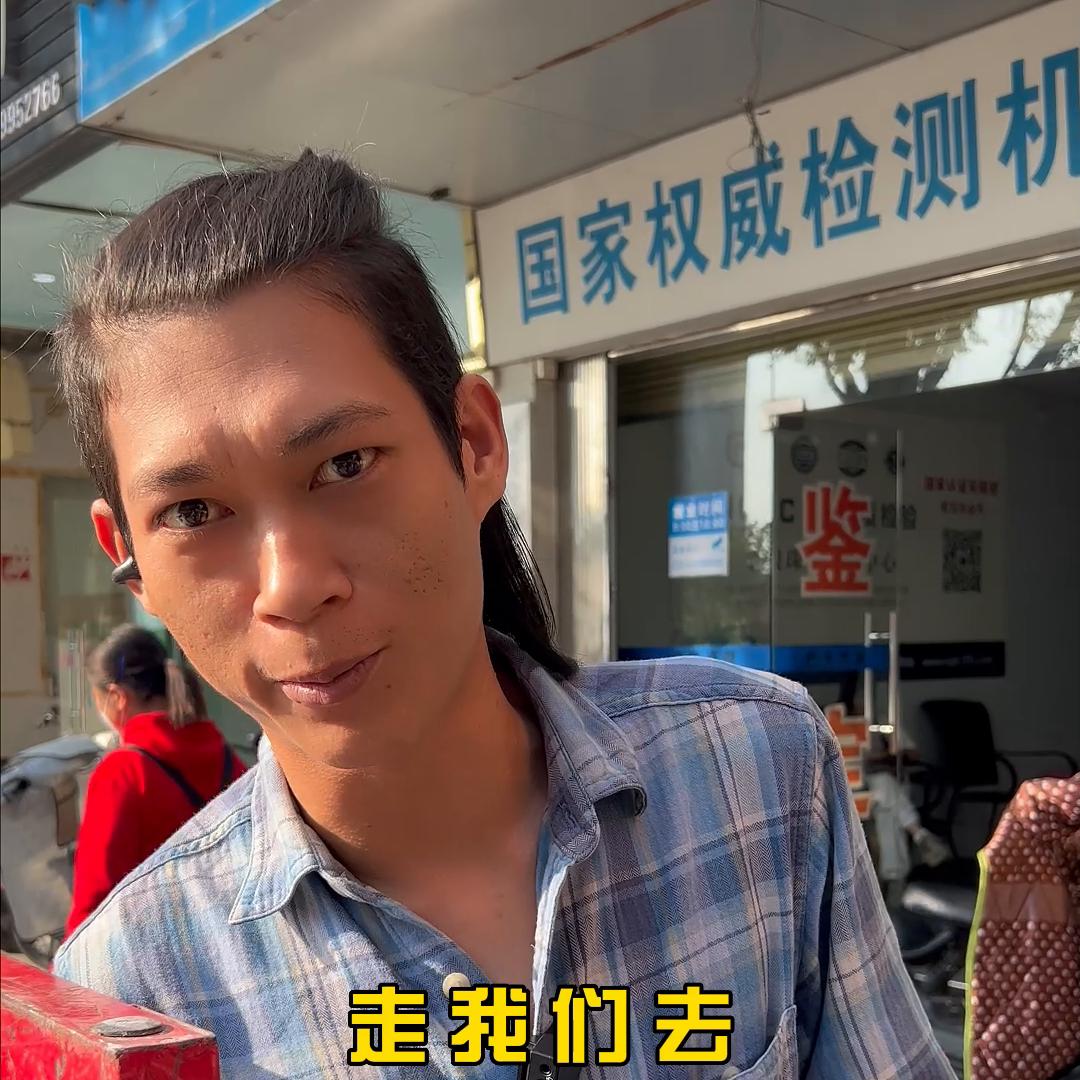 为什么老翡翠鉴定是b货,翡翠冰种几百块是真是假