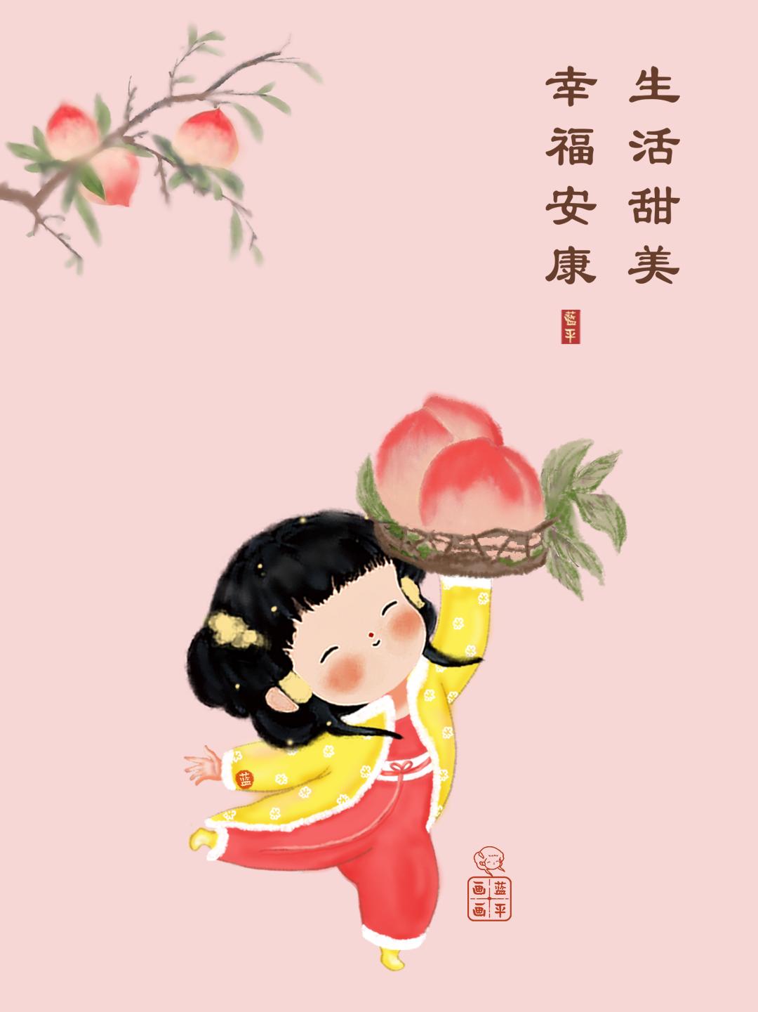 苹果和寿桃祝你：平安健康