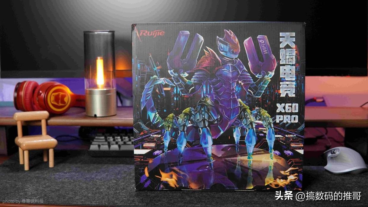 锐捷天蝎x60pro和tplink6088哪个更好,锐捷天蝎电竞路由器名称