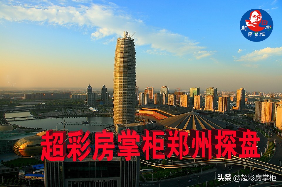 郑州国泰观邸悦峰占地多少,郑州国泰观邸悦峰四室