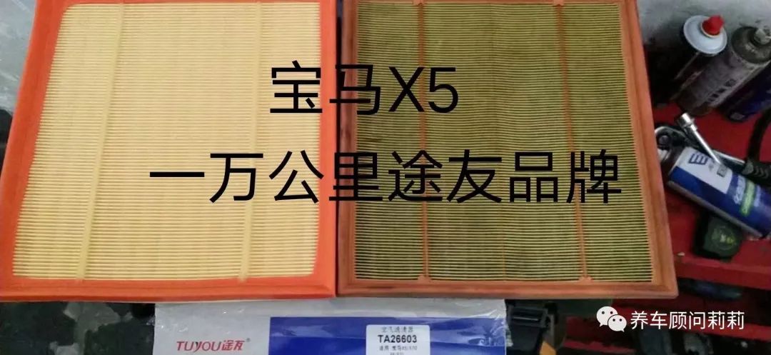 汽车保养怎样选地方,汽车保养空气格和空调格