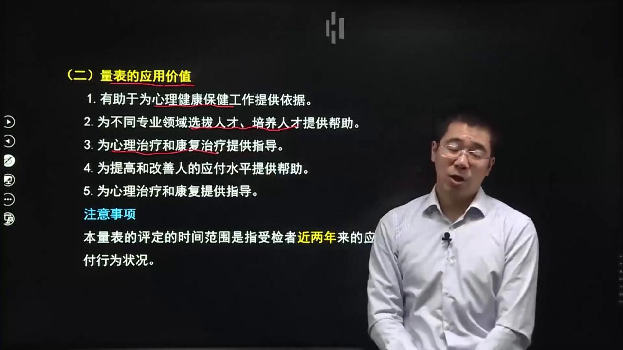 心理咨询师的咨询技能重点,心理咨询师操作技能是面试吗