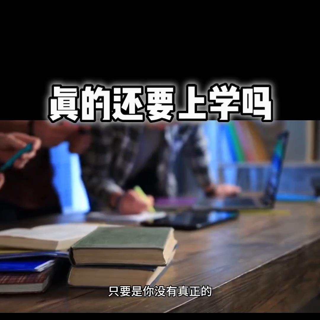 家长的学历对孩子上学有影响吗,学历对小孩上学有帮助吗