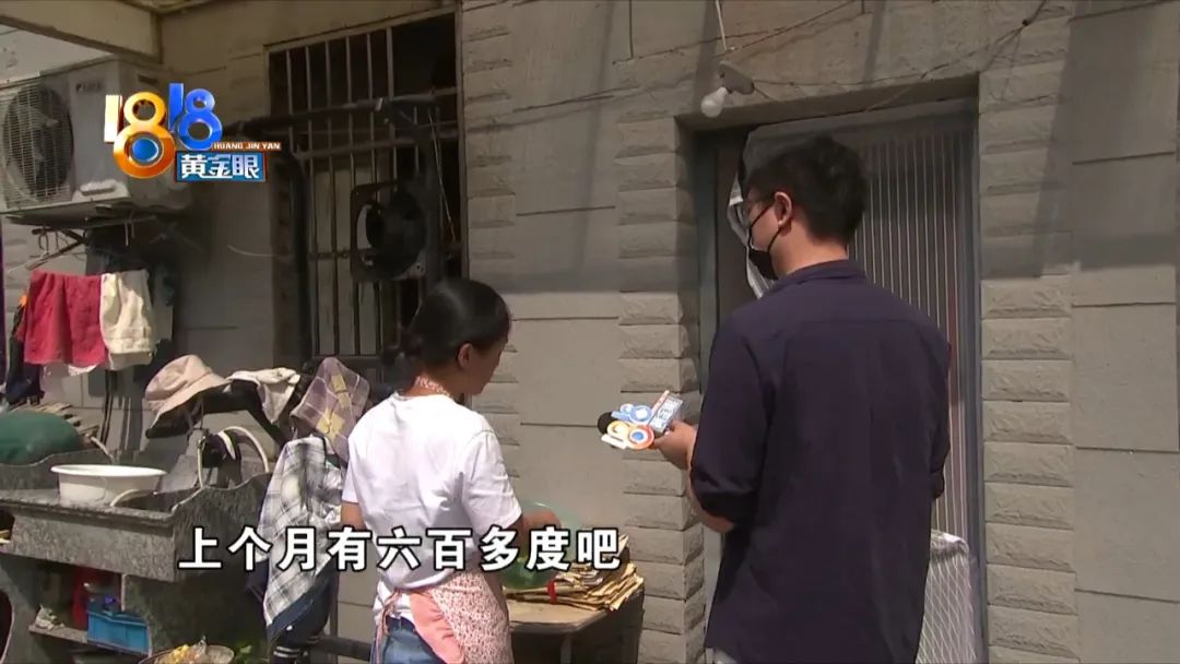 房租每月900块首月电费一千多