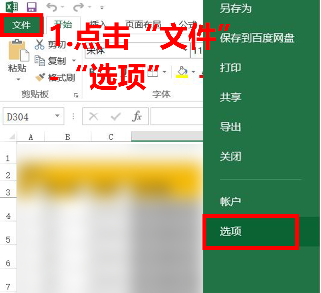 excel表格突然卡住没办法保存,excel突然卡死原因