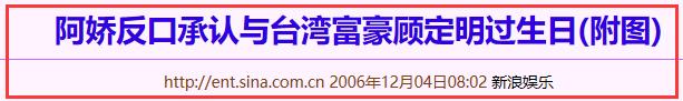 秦奋阿娇最新绯闻,秦奋和阿娇谁有绯闻
