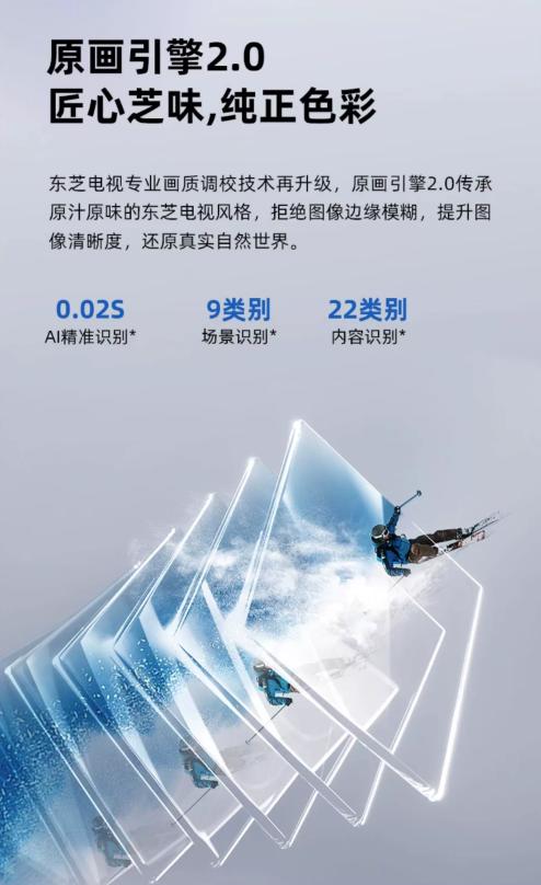 东芝电视用后真实感受,东芝电视测评推荐