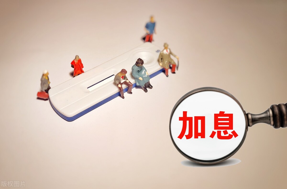 加息50个基点利空还是利好,周四加息对股市的影响