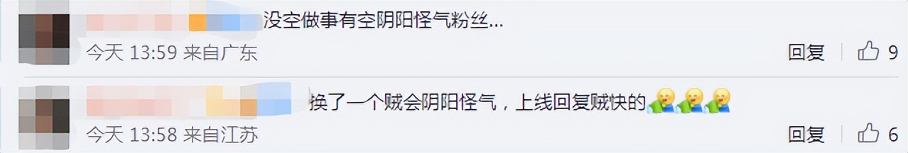 文淇个人工作室,文淇粉丝数量多少