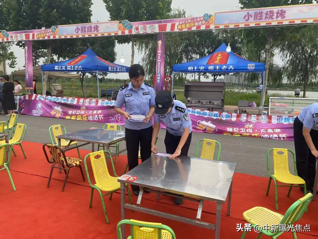 卫辉公安圆满完成豫见卫辉•大禹湖美食音乐啤酒节开幕式安保工作